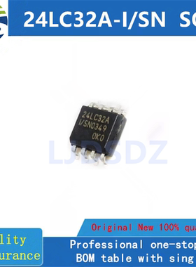 24LC32B  SOP 全新原装  房间现货