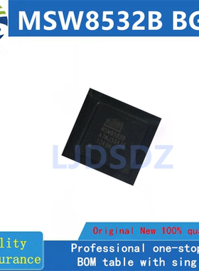 MSW8532B  BGA 全新原装 房间现货