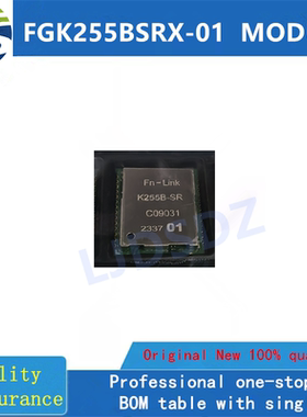FGK255BSRX-01   MODULE  全新原装 房间现货