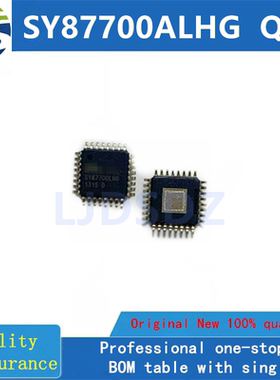 SY87700ALHG  QFP  全新原装 房间现货