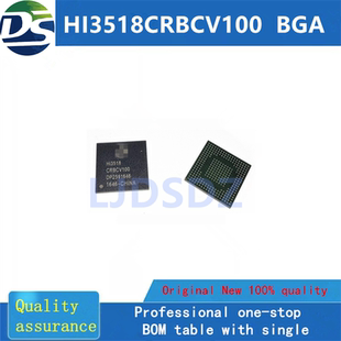 HI3518CRBCV100  BGA 全新原装 房间现货