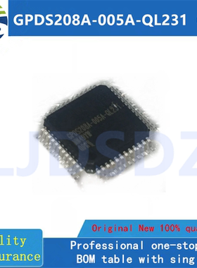 GPDS208A-005A-QL231   QFP  全新原装 房间现货