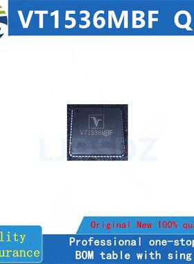 VT1536MBF  QFN  全新原装 房间现货