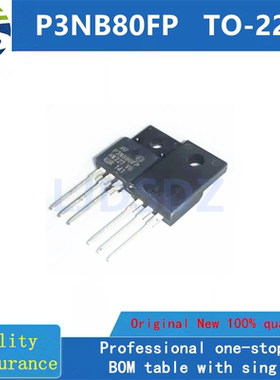 P3NB80FP  TO-220 全新原装  房间现货