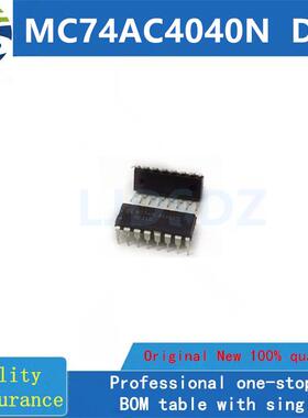 MC74AC4040N  DIP 全新原装 房间现货