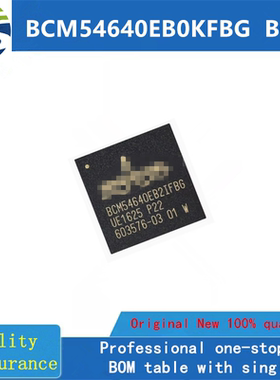 BCM54640EB0KFBG  BGA 全新原装 房间现货