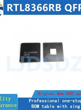 RTL8366RB QFP 全新原装 房间现货