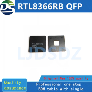 RTL8366RB QFP 全新原装 房间现货