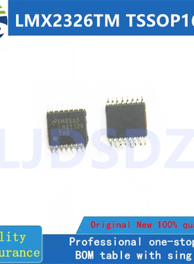 LMX2326TM   TSSOP16 全新原装 房间现货
