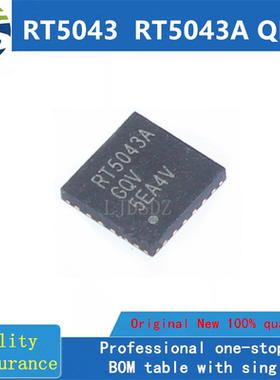 RT5043A 全新原装 房间现货   一个起拍