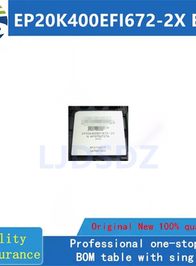 EP20K400EFI672-2X  BGA  全新原装 房间现货
