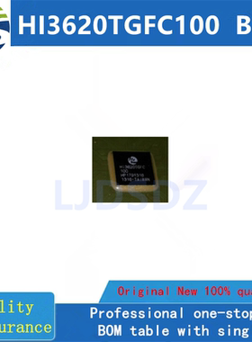 HI3620TGFC100  BGA 全新原装 房间现货