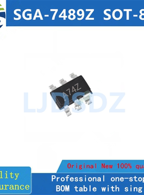 SGA-7489Z   全新原装 房间现货