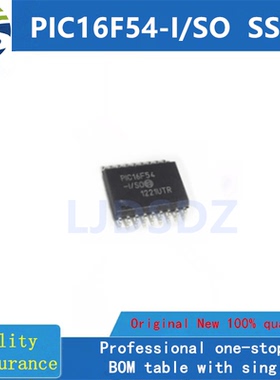 PIC16F54-I/SO   SSOP   全新原装 房间现货