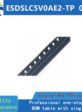 ESDSLC5V0AE2-TP  0201  全新原装 房间现货
