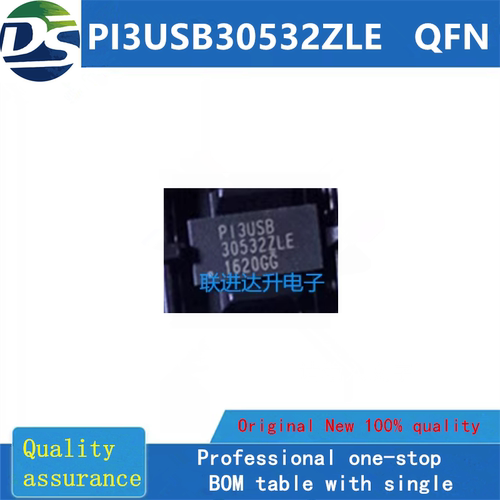 PI3USB30532ZLE  QFN  全新原装 一个起拍