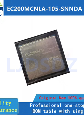 EC200MCNLA-105-SNNDA  LGA  全新原装 房间现货