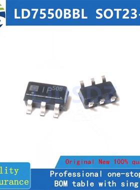 LD7550BBL SOT23-6 全新原装 房间现货