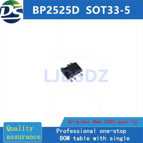 BP2525D  SOT33-5  全新原装 房间现货（10个）