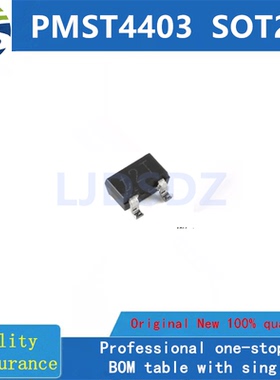 PMST4403  SOT23  全新原装  房间现货