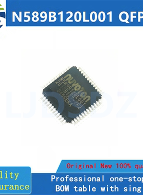 N589B120L001 N589B120L002 QFP48  全新原装 房间现货
