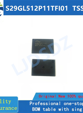 S29GL512P11TFI01 TSSOP 全新原装  房间现货