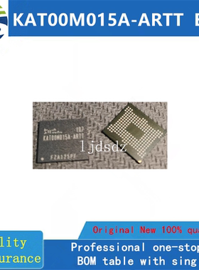 KAT00M015A-ARTT   BGA 全新原装  房间现货