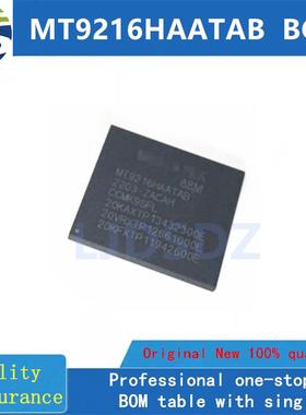 MT9216HAATAB  BGA   全新原装 房间现货