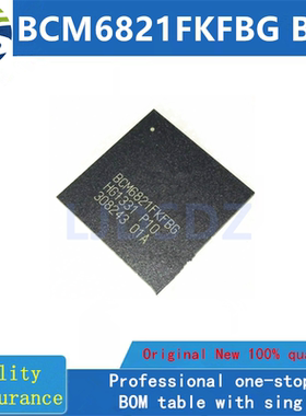 BCM6821FKFBG BGA 全新原装 房间现货