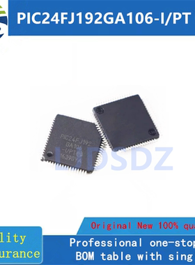 PIC24FJ192GA106-I/PT QFP  全新原装 房间现货