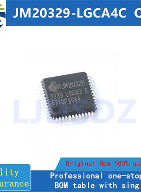 JM20329-LGCA4C  QFP 全新原装 房间现货