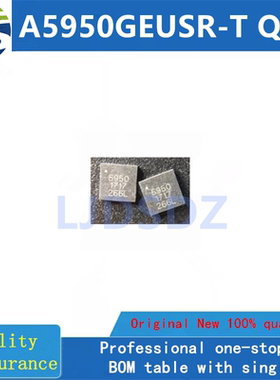 A5950GEUSR-T  QFN  全新原装 房间现货