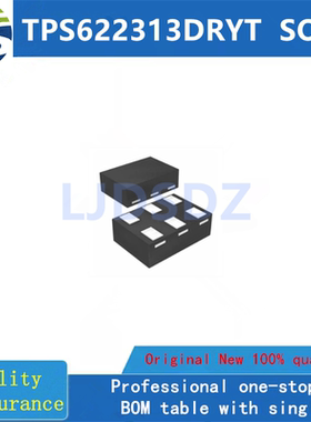 TPS622313DRYT  SON6  全新原装 房间现货