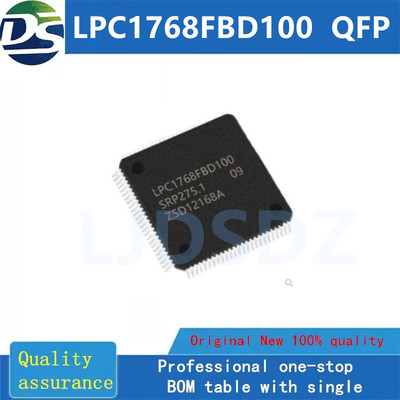 LPC1768FBD100  QFP 全新原装 房间现货