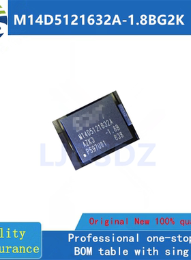 M14D5121632A-1.8BG2K  BGA 全新原装 房间现货