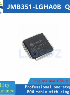 JMB351-LGHA0B  QFP  全新原装 房间现货