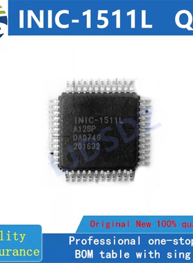 INIC-1511L  QFP  全新原装 房间现货