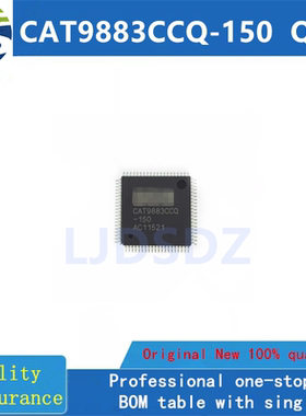 CAT9883CCQ-150 QFP 全新原装 房间现货