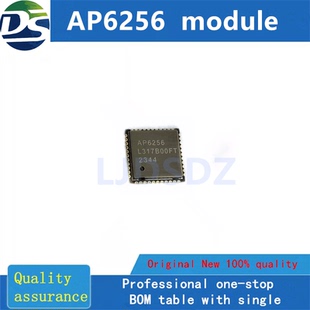 AP6256蓝牙模块原装现货
