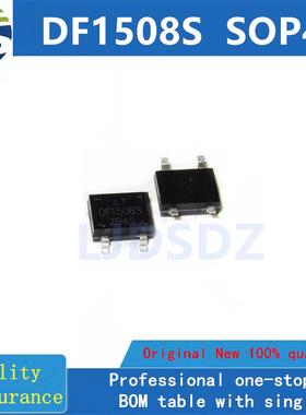 DF1508S  SOP 全新原装 房间现货