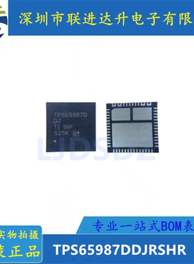 TPS65987DDJ TPS65987DDJRSHR  QFN   全新原装 现货库存