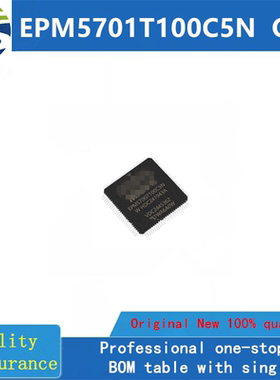 EPM5701T100C5N  QFP  全新原装 房间现货
