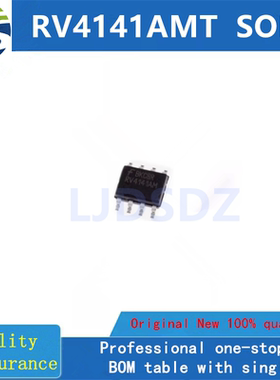 RV4141AMT  SOP  全新原装 房间现货
