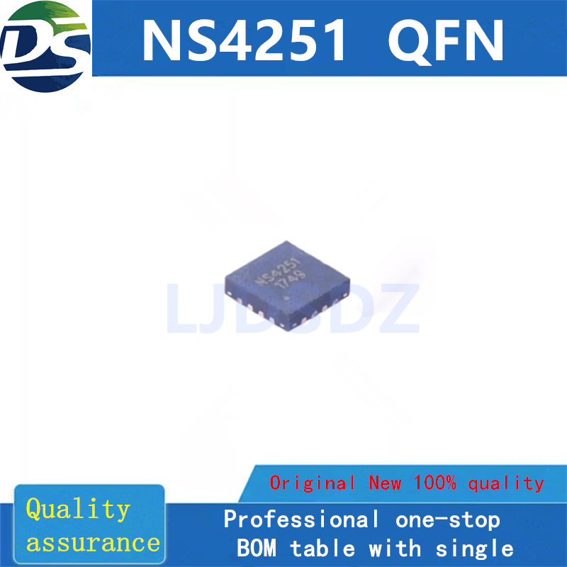NS4251  QFN  全新原装 房间现货