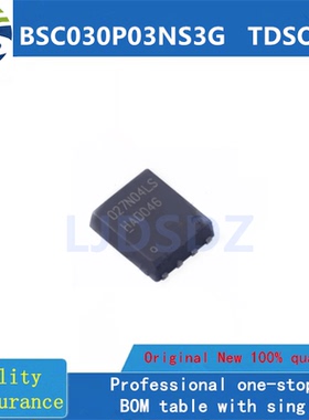 BSC030P03NS3G   TDSON-8  全新原装 房间现货