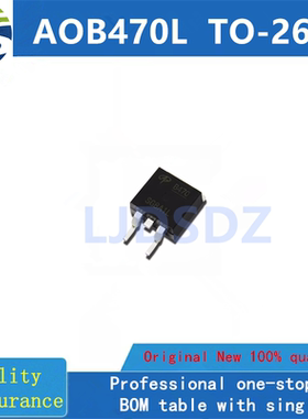 AOB470L  TO-263  全新原装 房间现货 （5个）