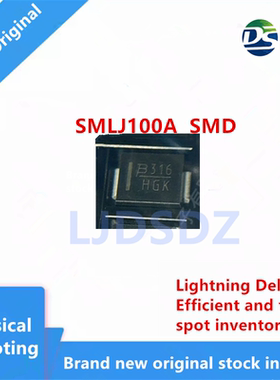 SMLJ100A  SOP  全新原装 房间 现货