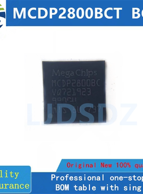 MCDP2800BCT  BGA 全新原装 房间现货
