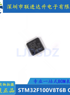 STM32F100V8T6  QFP 全新原装 现货库存