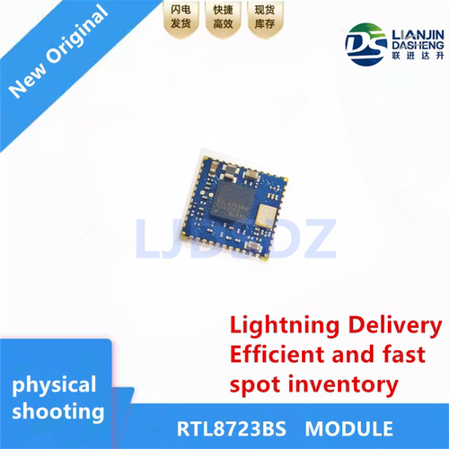 RTL8723BS  全新原装  房间现货